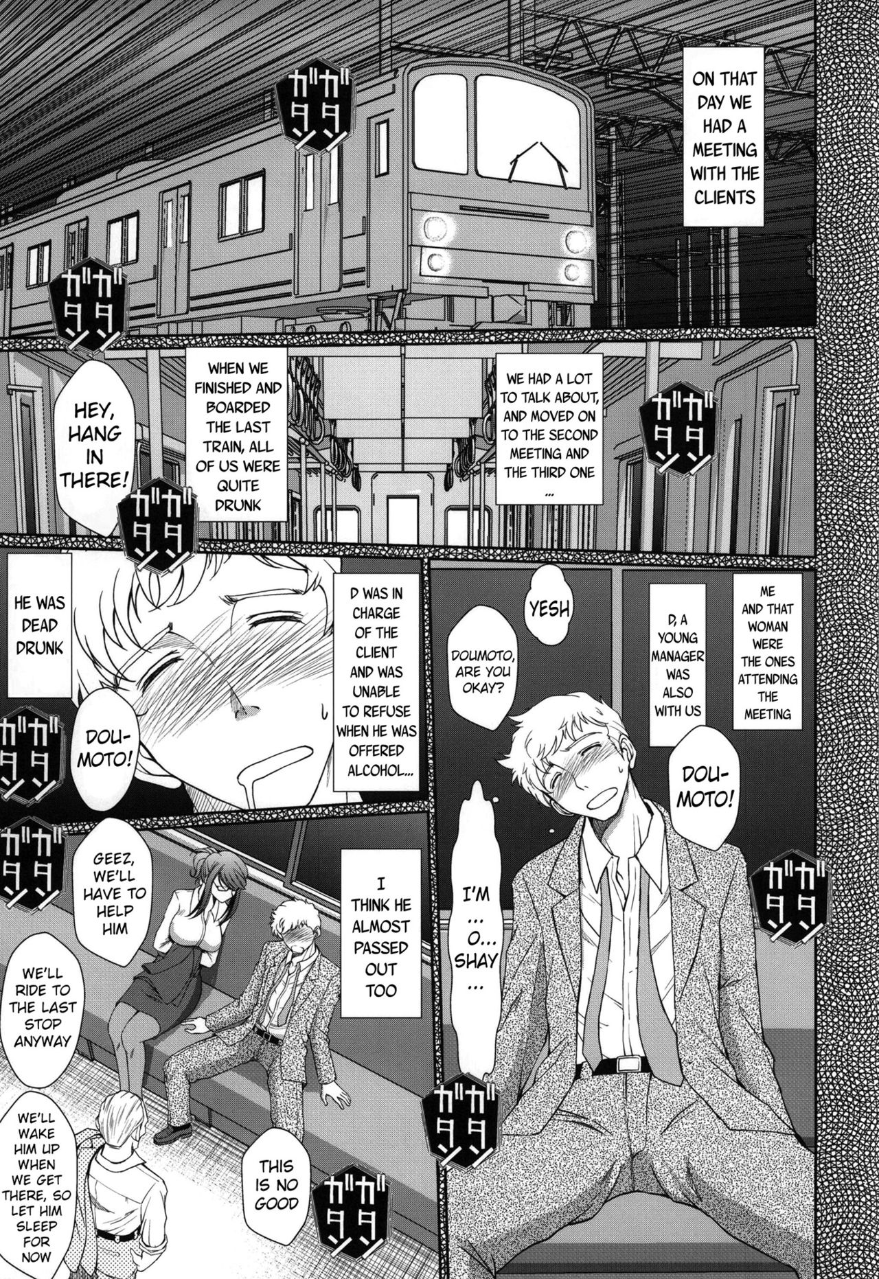 (C86) [CIRCLE OUTERWORLD (Chiba Shuusaku)] Akai Boushi no Onna (Kyuujou Lovers) [English] {doujins.com} page 3 full