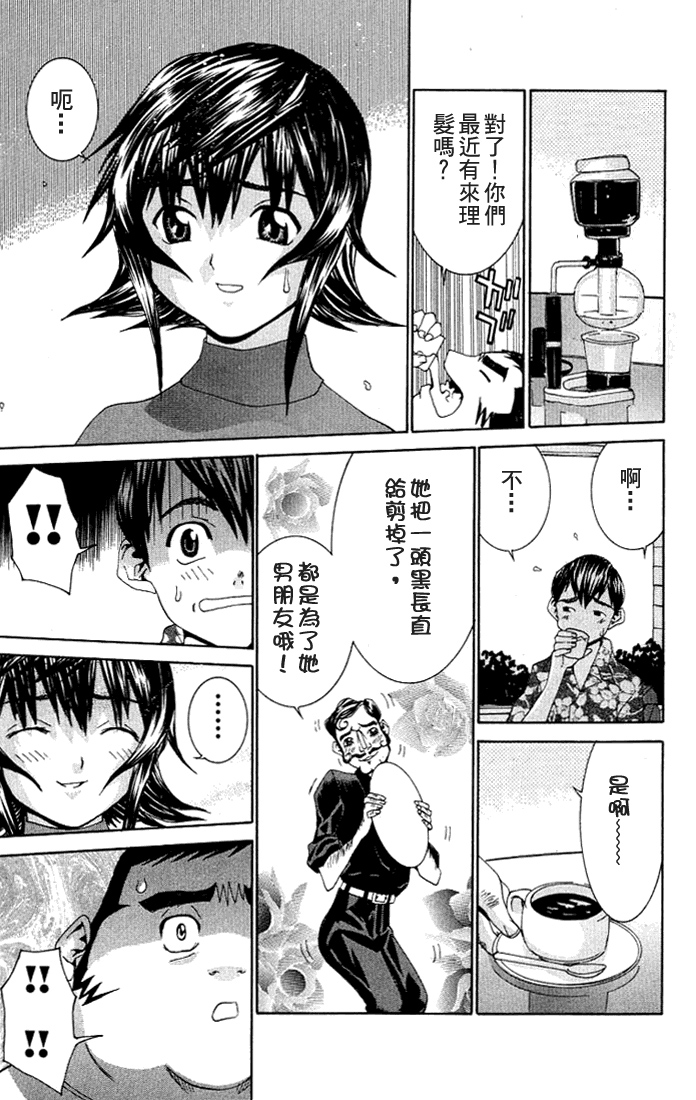 [川津健二朗] のーぶら01 [Chinese] page 62 full