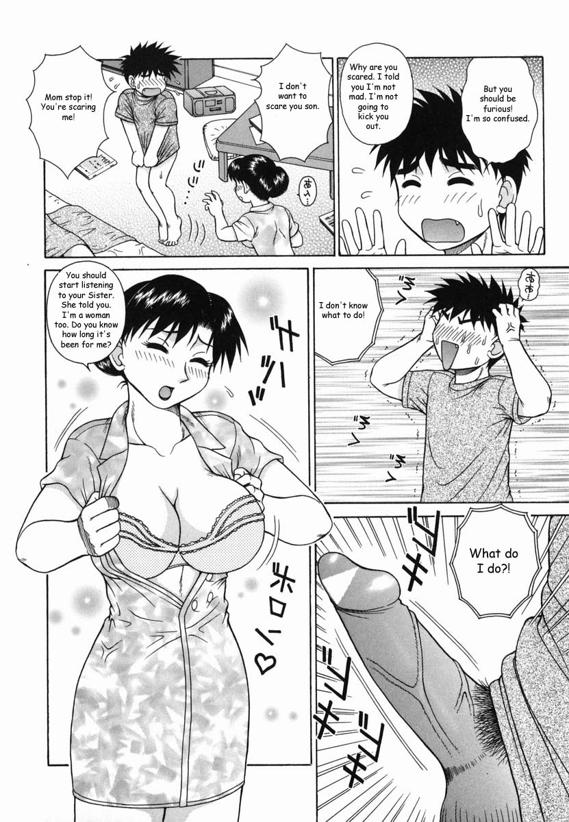 Mom and Sis [English] [Rewrite] [Reijikun] page 10 full