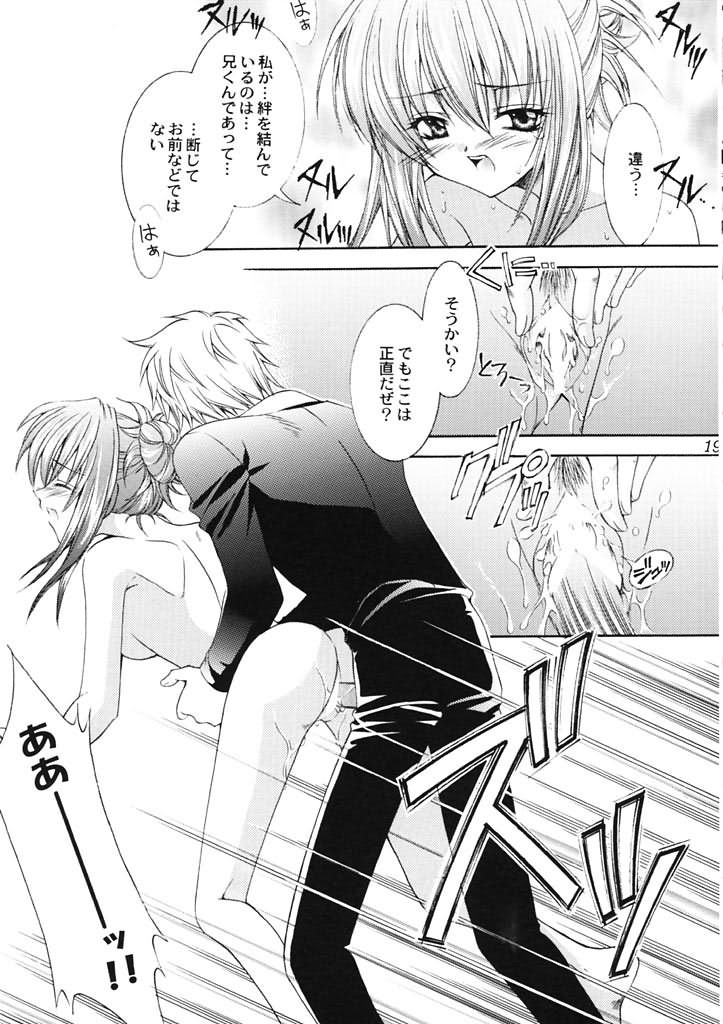 (CR30) [Nekomiya (Nekomi Haruto)] Rose Garden (Sister Princess) page 18 full