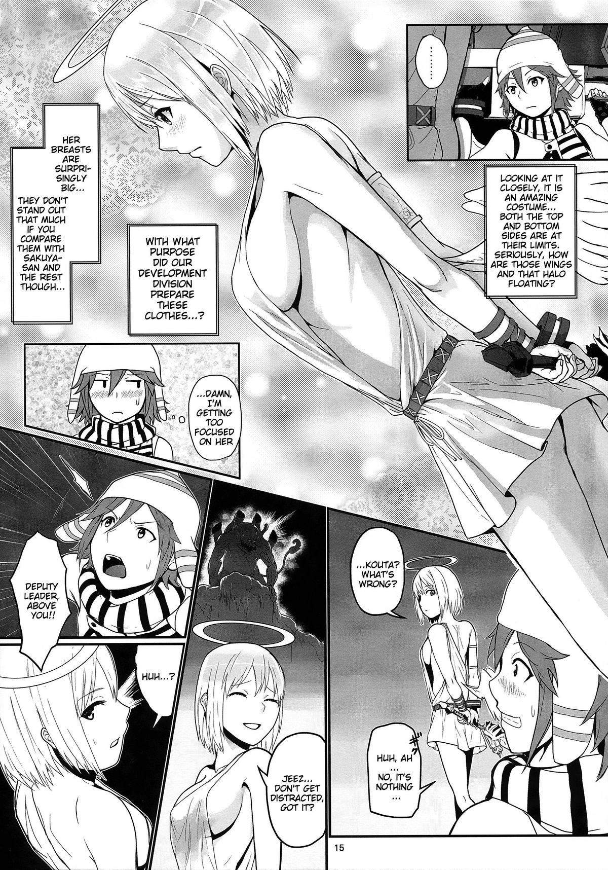 (C86) [Lithium (Uchiga)] Dainiji Lindow Obikiyose Daisakusen!! -Mission Complete!- (GOD EATER) [English] {doujin-moe.us} page 13 full