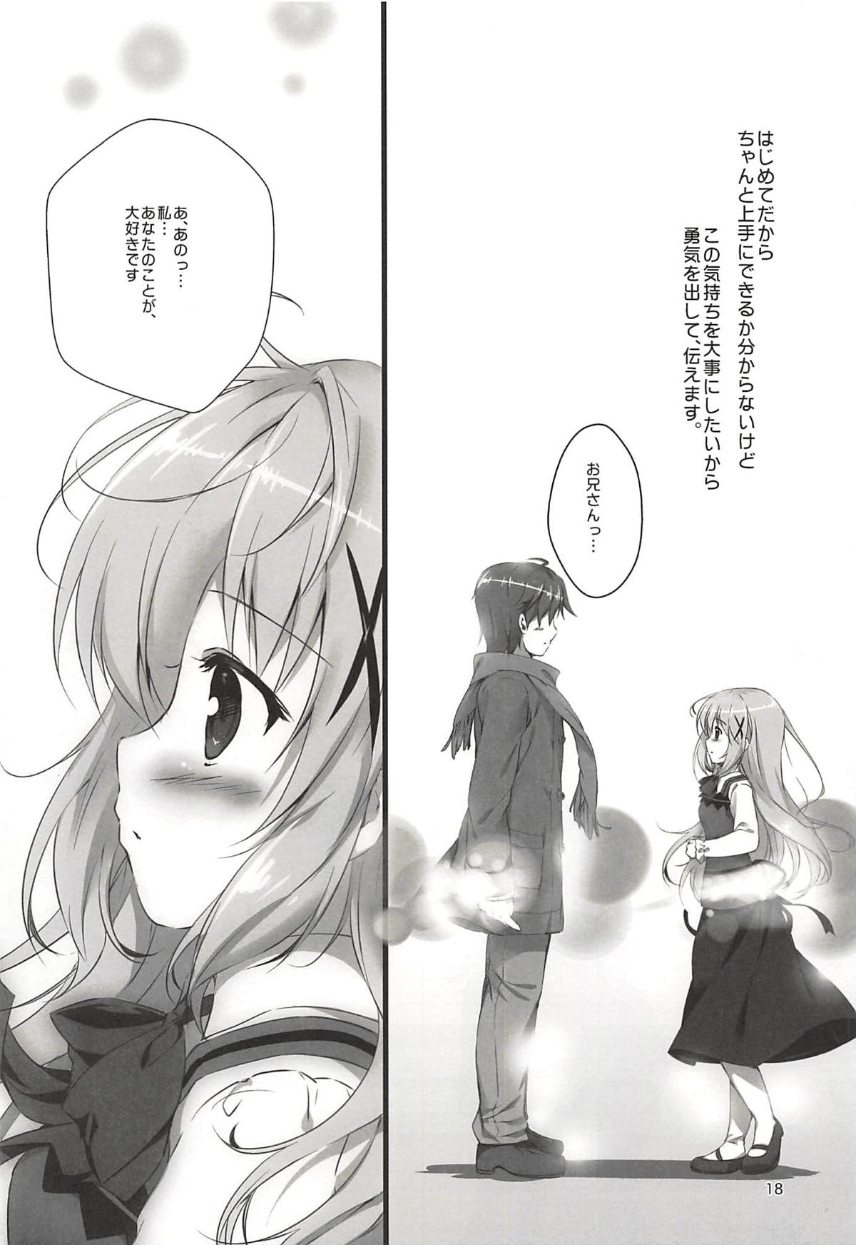 (COMIC1☆13) [PINK CHUCHU (Mikeou)] Kimi ni Koi Shiteru Soushuuhen (Gochuumon wa Usagi desu ka?) page 17 full