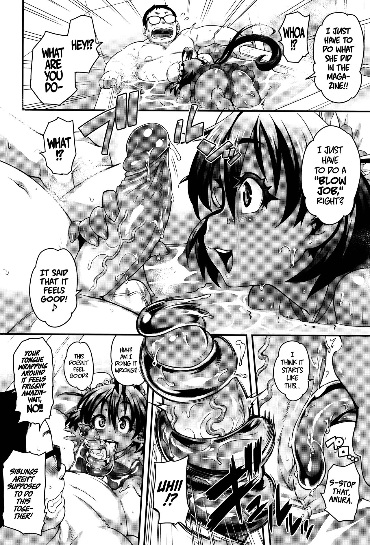 [Jun] Kemonokko Tsuushin ~Kaeruko Anura~ Animal Girl Hotline ~Frog Girl Anura~ (COMIC Unreal 2016-08 Vol. 62) [English] =Dark Mac + CW= [Decensored] page 6 full