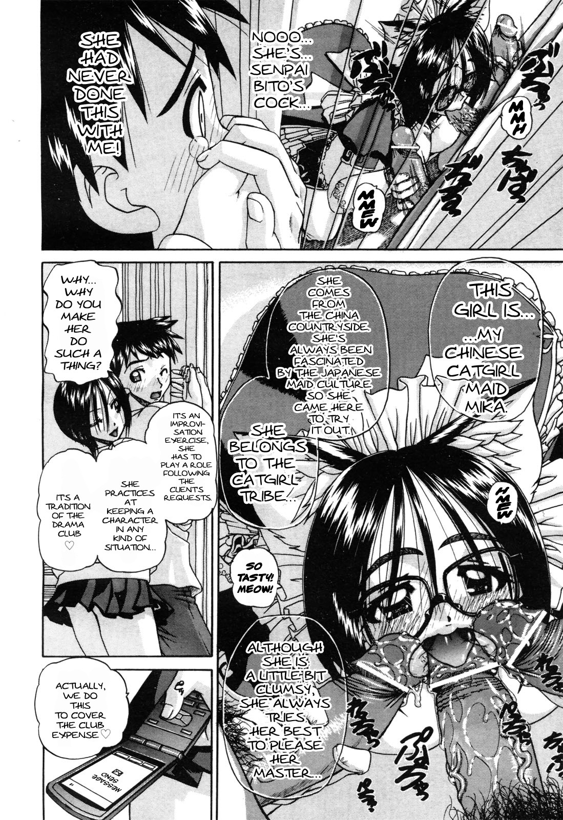 [Chun Rou Zan] Sexy Drama Club [English] page 10 full