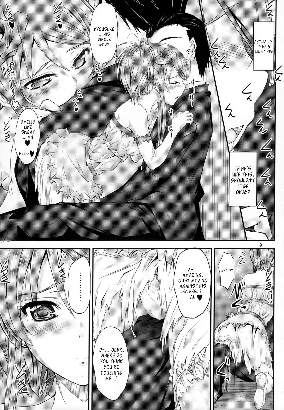 (C81) [Junk Box (Mutsuki)] Imouto x Doki2 Wedding SP (Ore no Imouto ga Konna ni Kawaii Wake ga Nai) [English] [_ragdoll] page 8 full