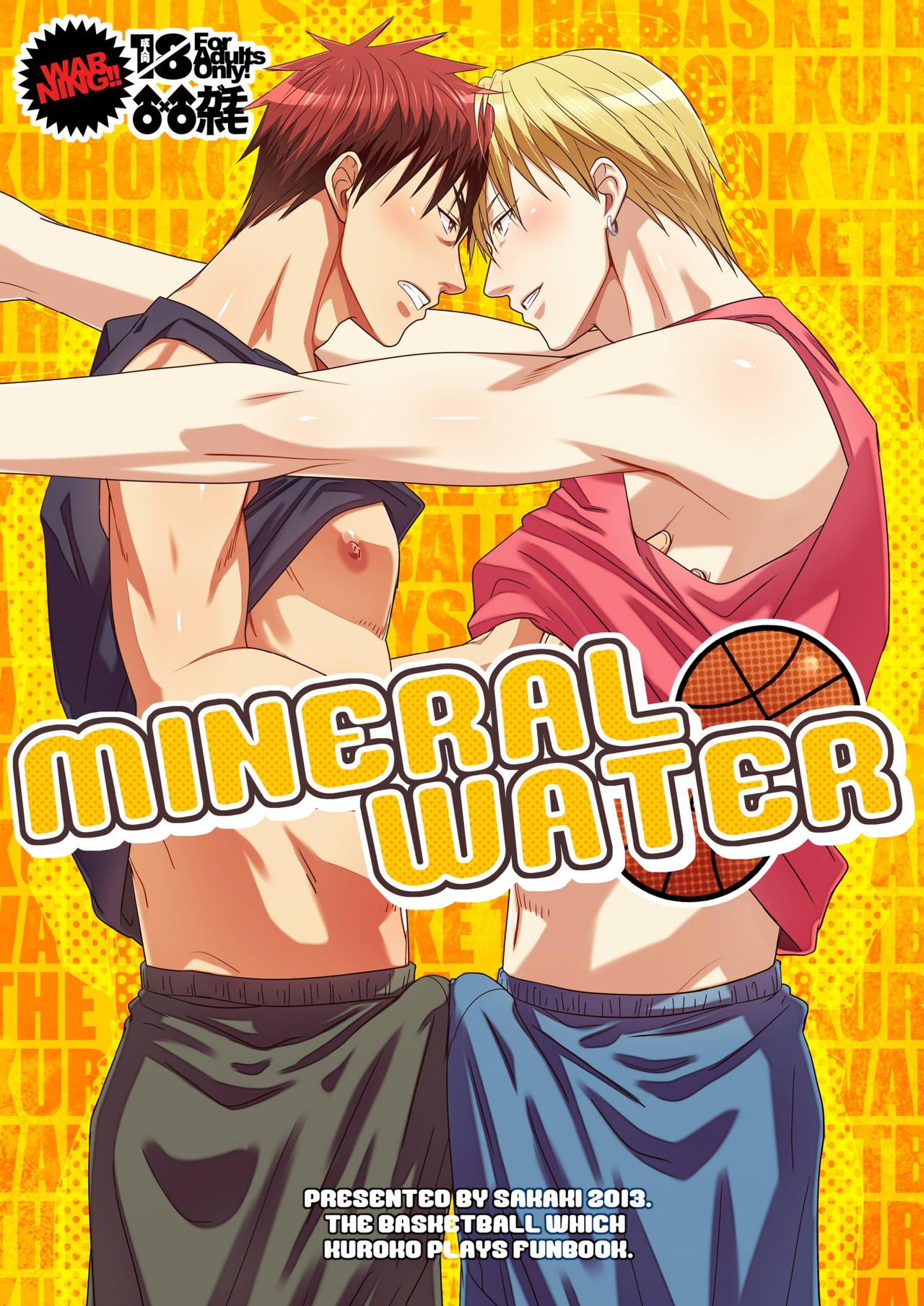 [Wasukoro (Nukobao)] MINERAL WATER (Kuroko no Basuke)[Digital] page 1 full