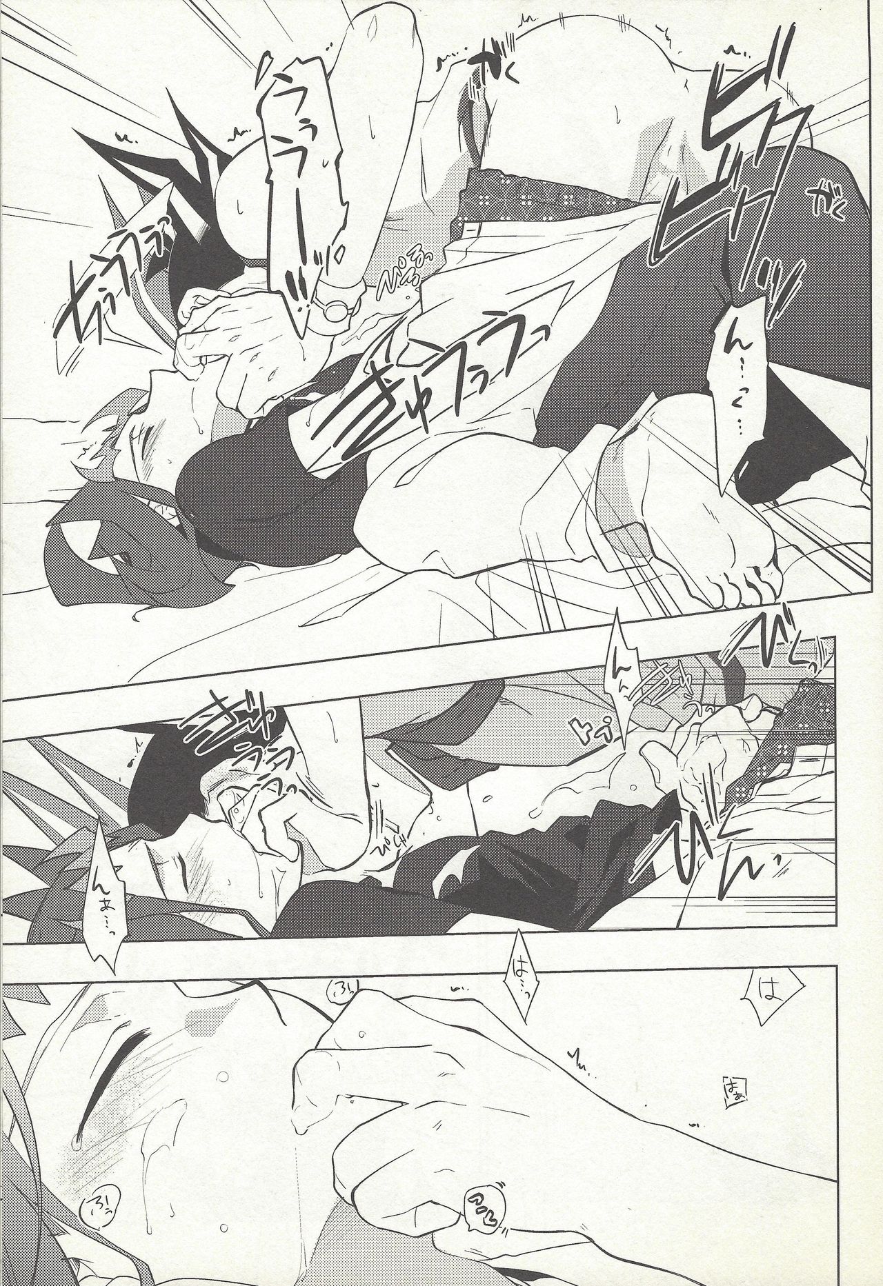 (Sennen Battle in Osaka 2) [Shorthope (Geppa)] Naimononedari (Yu-Gi-Oh! ZEXAL) page 26 full