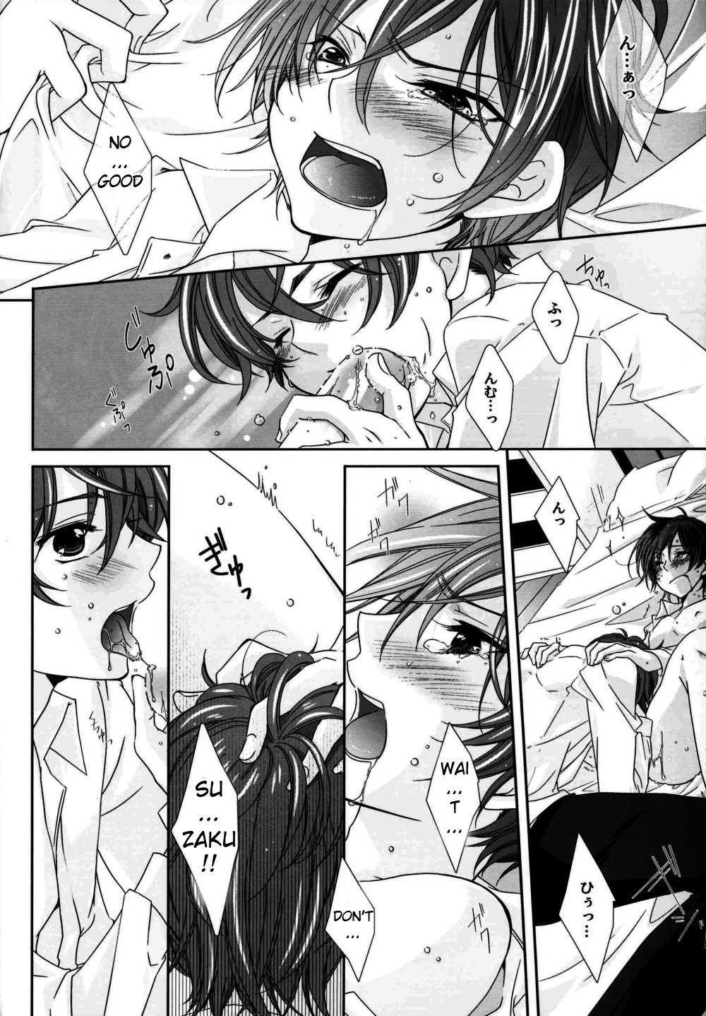 after school with you (Code Geass) page 15 full