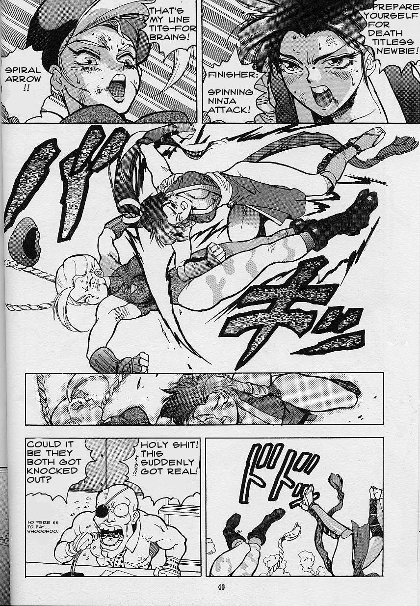 (C51) [Gerumaru (ISUTOSHI)] RENGE RETURNS (Various) [English] {bewbs666} [Incomplete] page 24 full