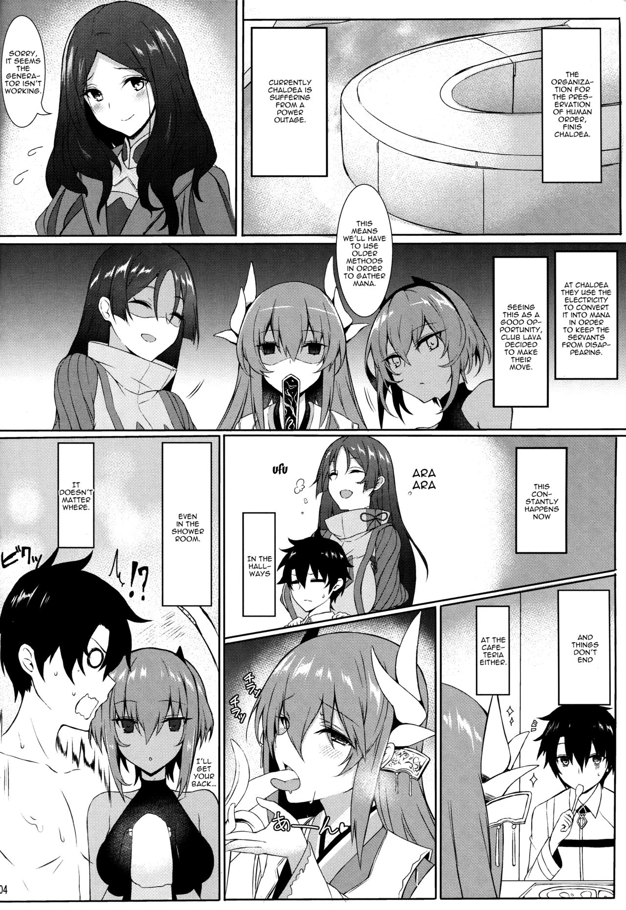 (C94) [Marshmallow x Whip (kyou)] Nukiuchi!! Shishou | Squeeze It out Shishou!! (Fate/Grand Order) [English] {Doujins.com} page 2 full