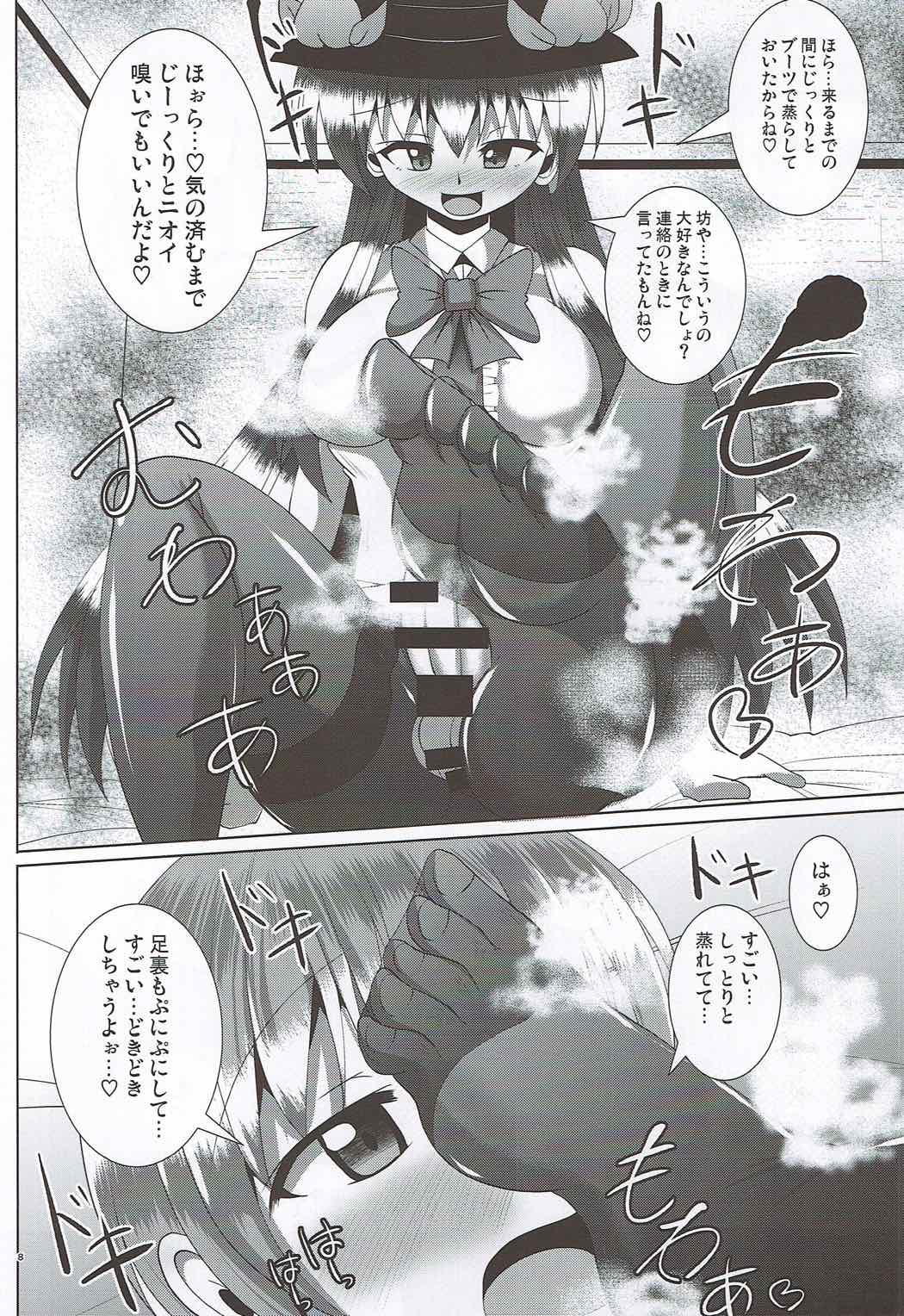 (Futaket 12.5) [Mebius no Wa (Nyx)] Futanari Tenshi-chan ni Fumarete Horareru Hon (Touhou Project) page 6 full