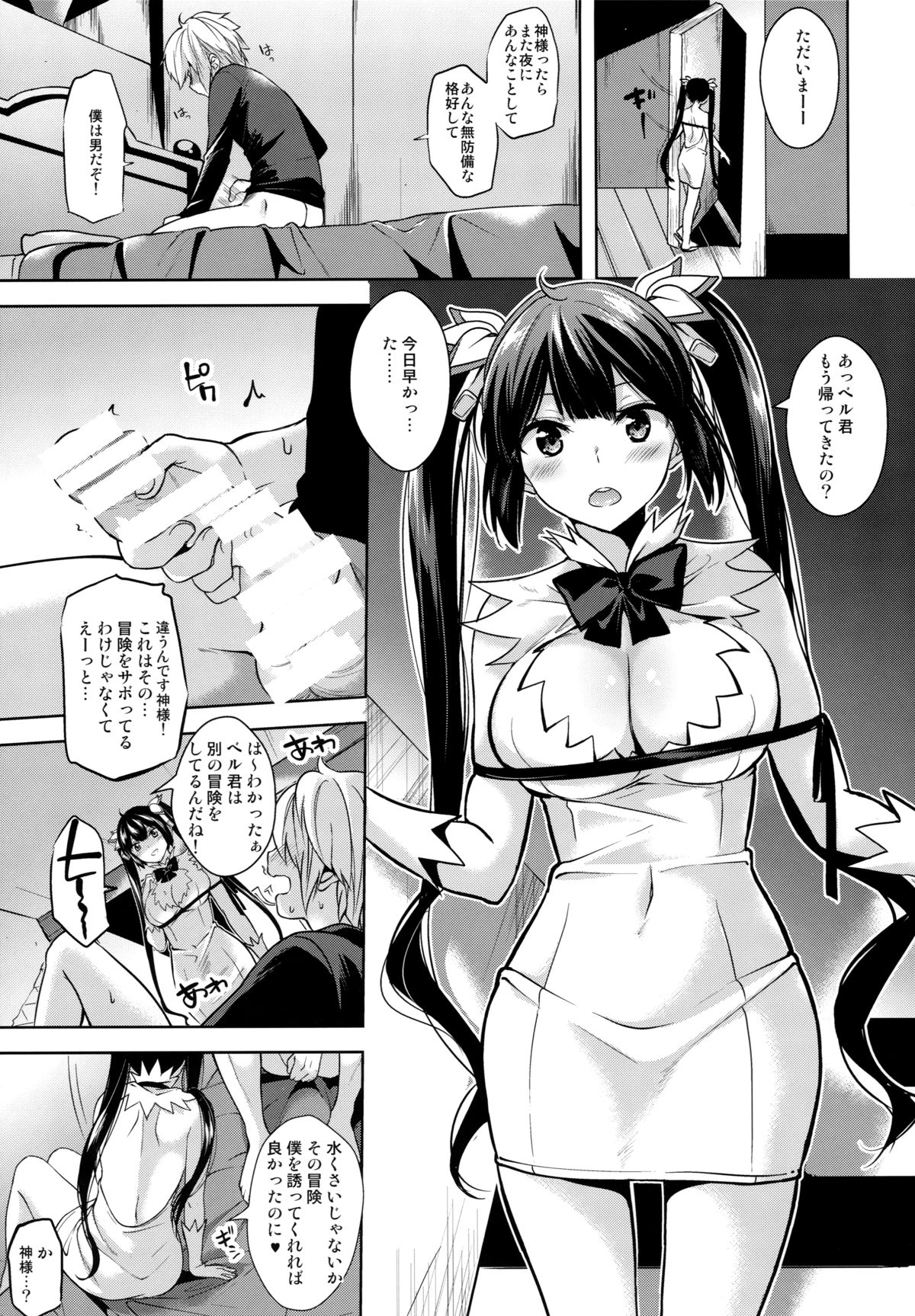 (C88) [MuraMura Pocky, Sinosino (Kasumi, Sinohara Sinome)] Dankon ni Kairaku o Motomeru no wa Machigatteiru Darou ka (Dungeon ni Deai o Motomeru no wa Machigatteiru Darou ka) page 17 full