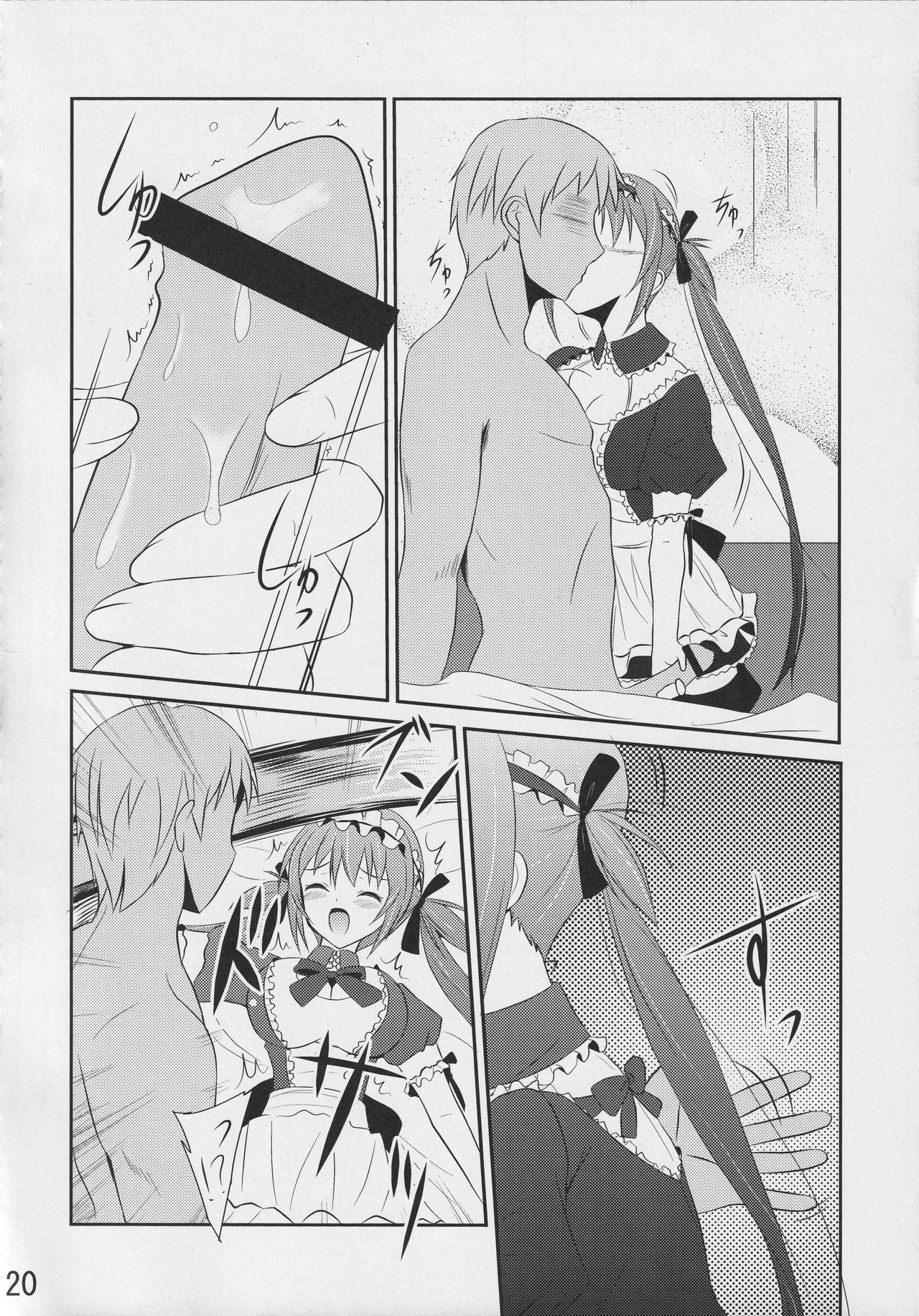 (C77) [MIX-EDGE (Arui Ryou)] Bureidou (Queen's Blade) page 19 full