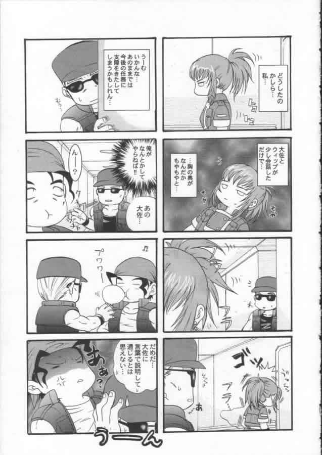 (COMITIA 58) [Koala Machine (Satomi Hinako, Tokiwa Kanenari)] Ja Ja Uma Narashi (King of Fighters) page 6 full