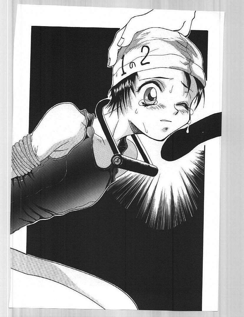 (C51) [Ootsuku Shouji (Shinjinkun)] Blue Water Splash!! Vol. 6 page 55 full