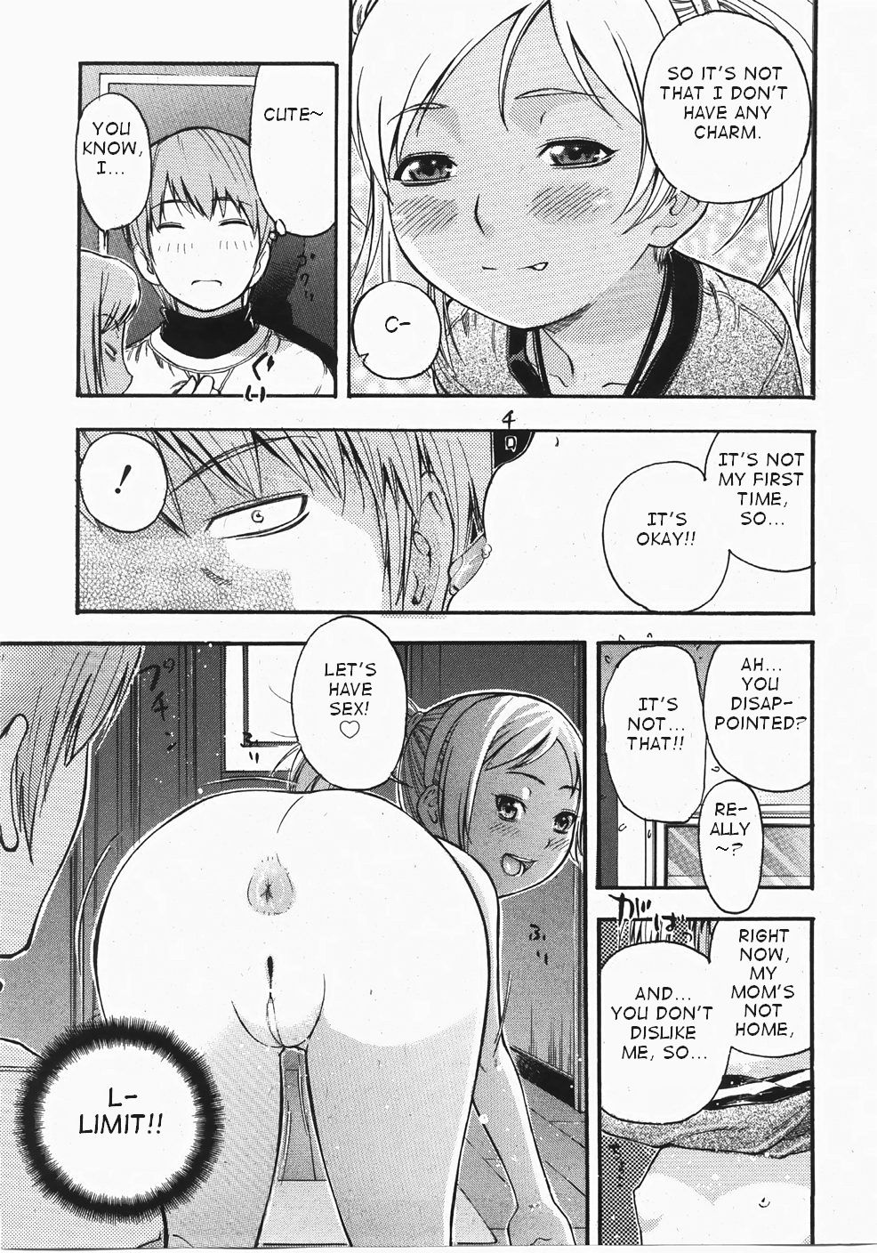 [Tecchan] Onedari (English) page 11 full