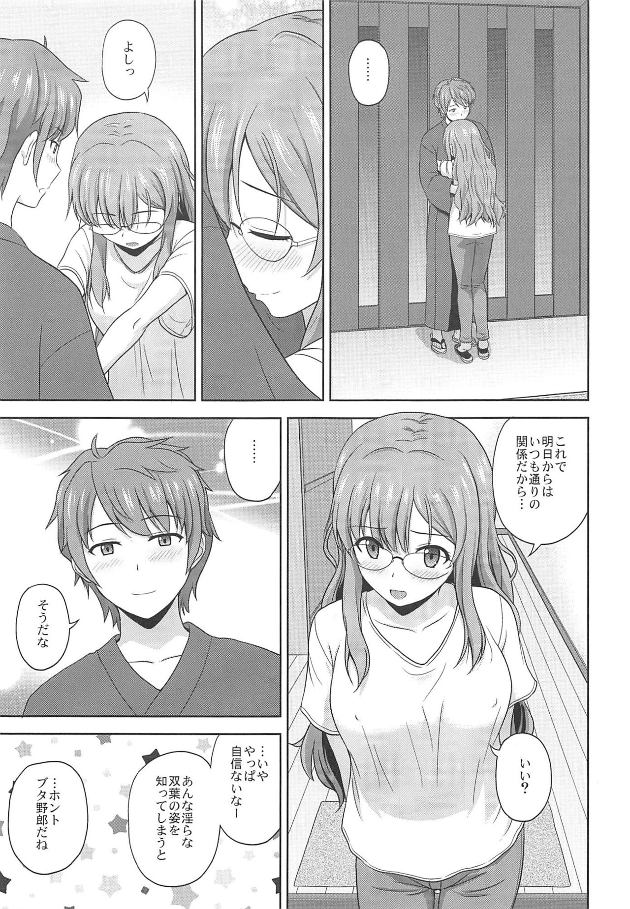 (C96) [G-SCAN CORP. (Satou Chagashi)] Seishun Blonde Tangram (Seishun Buta Yarou wa Bunny Girl Senpai no Yume o Minai) page 24 full