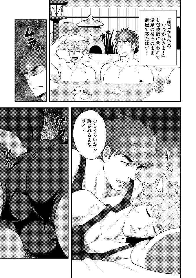 [PULIN Nabe (kakenari)] Eiyuu Doushi ga Onaji Bed ni Haichi Sareru Fuguai (Fire Emblem Heroes) [Digital] page 4 full