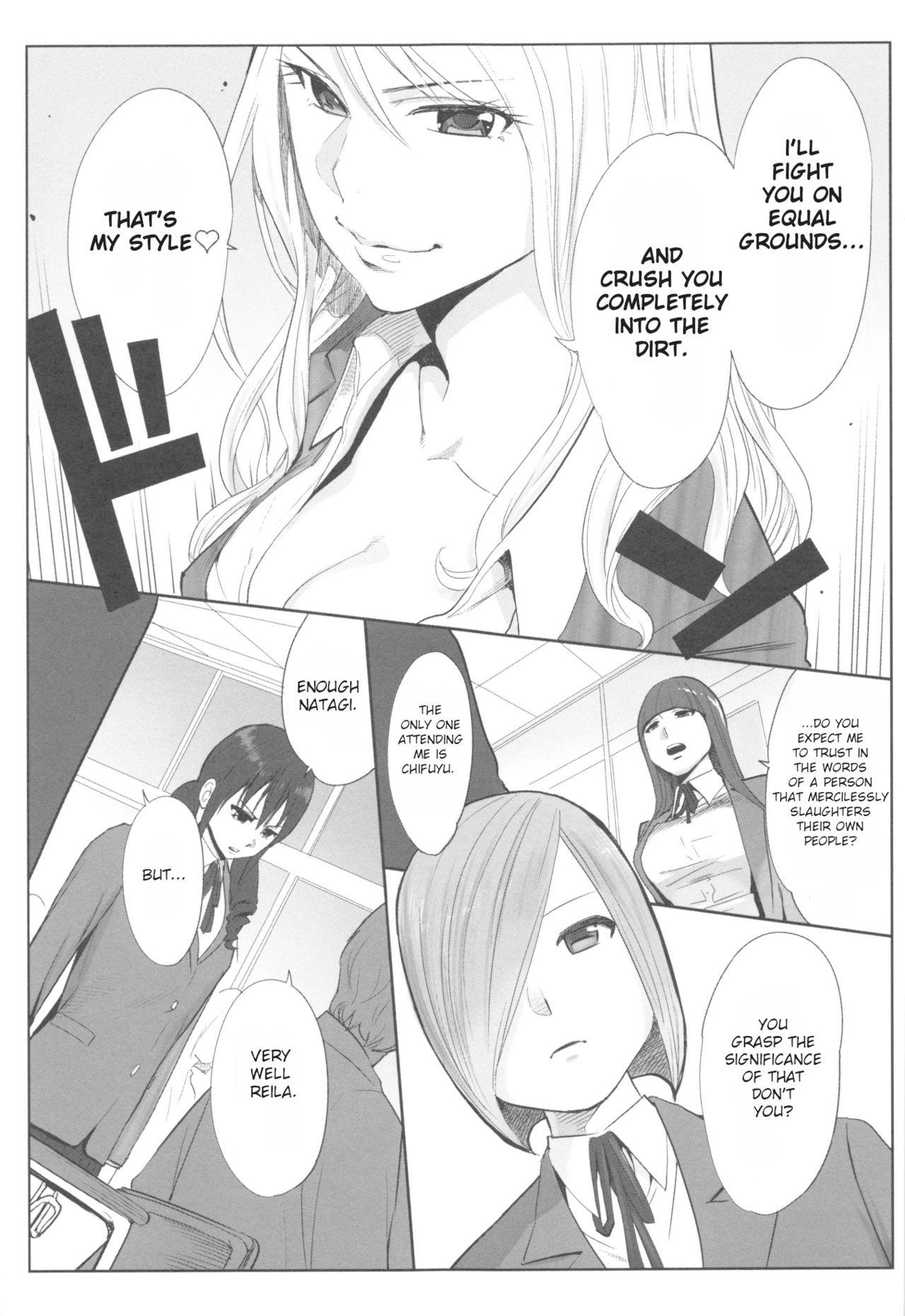 [Katsura Airi] Ohime-sama to 1000-kai Yaranakya Mirai ga Yabai!! Ch. 2 [English] page 4 full