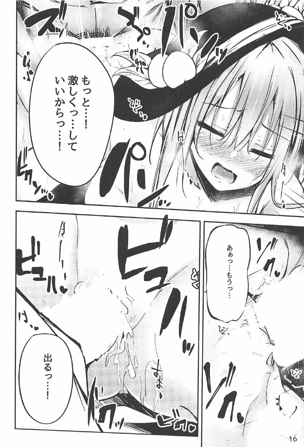 (C92) [FDSP (Sakagaki)] Tenshi Onee-chan 2 Makasenasai! (Touhou Project) page 14 full