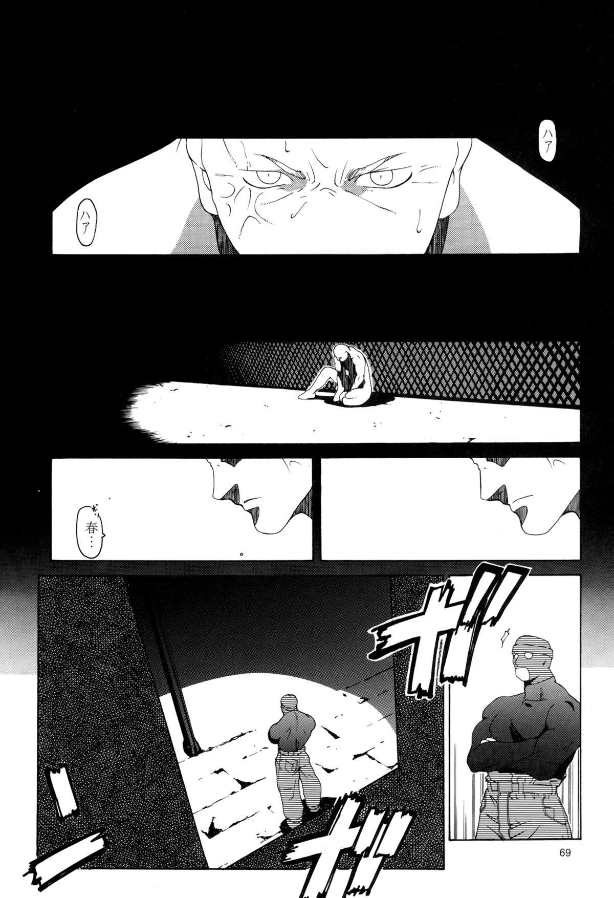 [Kouchaya (Ootsuka Kotora)] Tenimuhou 3+4 Soushuuhen (Street Fighter) [Digital] page 69 full