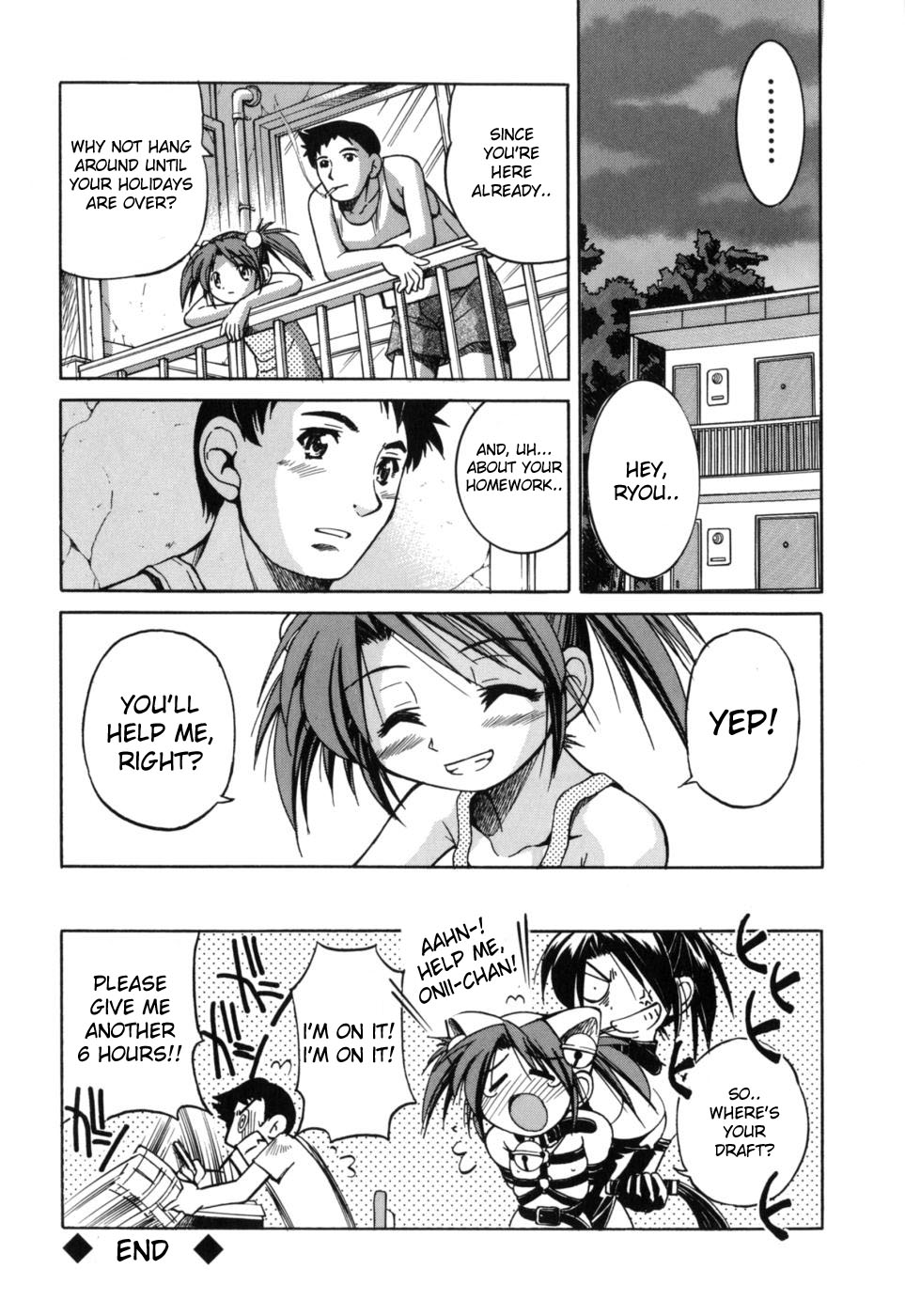 [Inoue Yoshihisa] Comic Sister [English] {desudesu} page 32 full