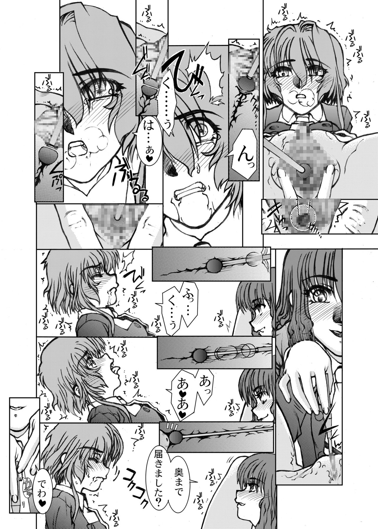 [Fresnel Lens (Hirano Kana)] Sakusen Kaishi Desu wa to Kanojo wa Itta Sono Ichi (Cardcaptor Sakura) [Digital] page 28 full