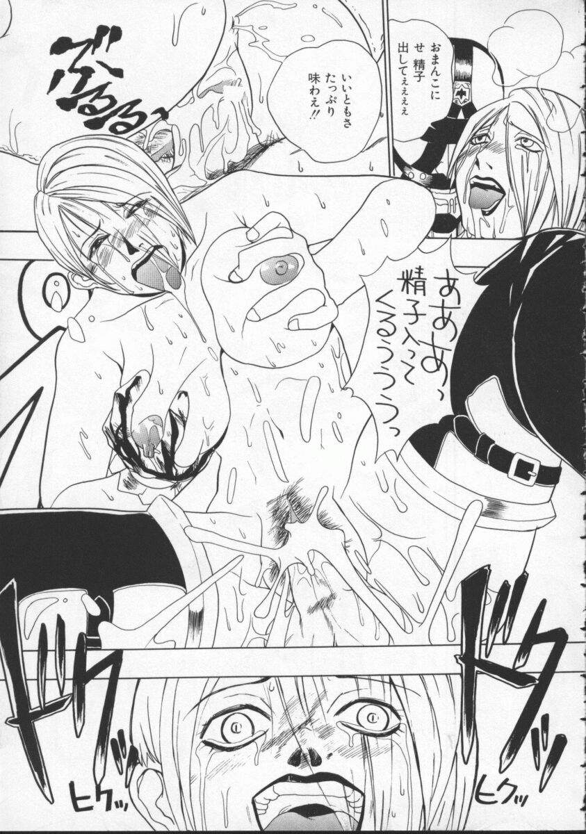 [Anthology] Dennou Butou Musume Vol 5 page 38 full