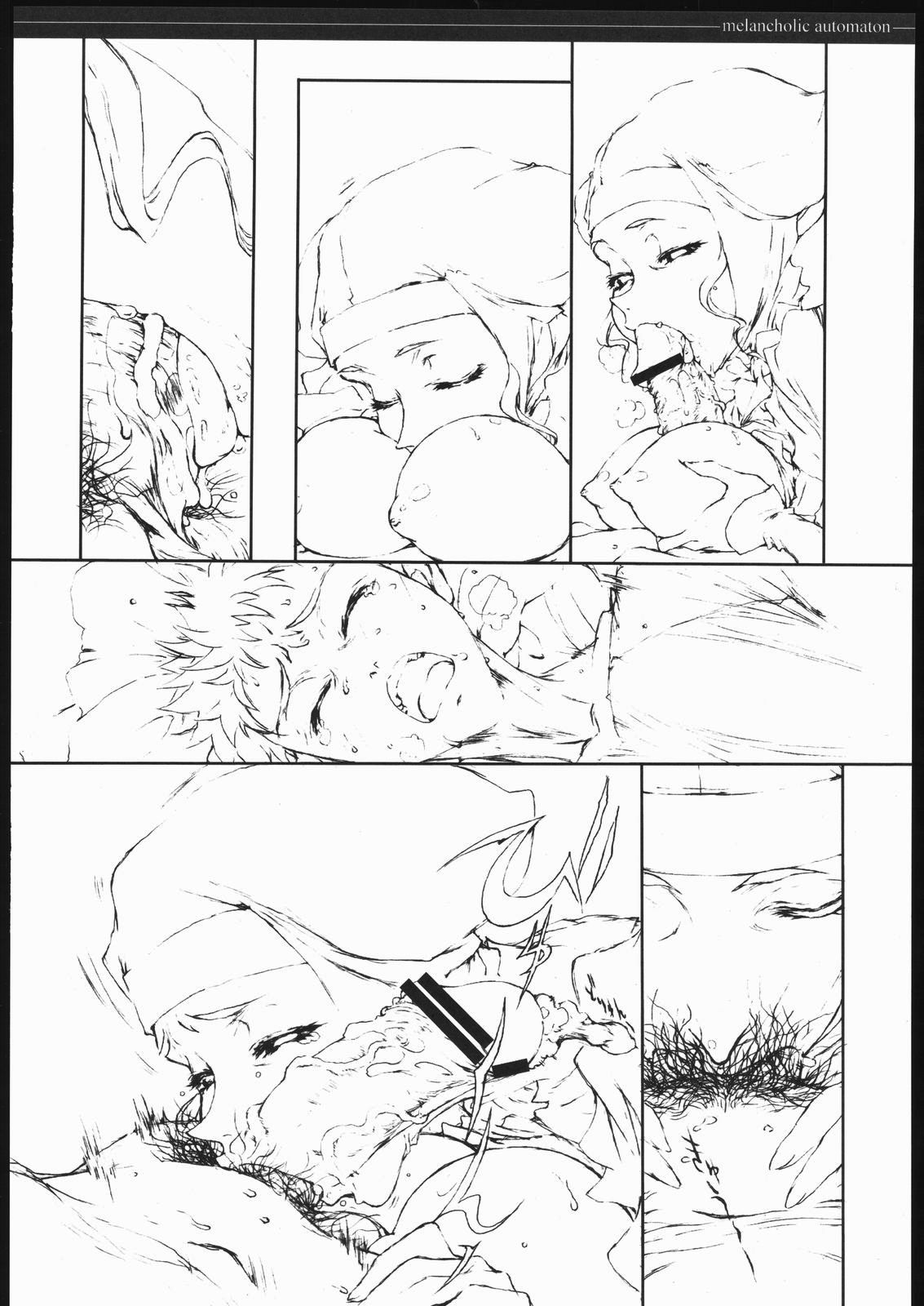 (C69) [St. Armadel Ch. (Kagetora)] Melancholic Automaton - One day at the castle of Einzbern (Fate/hollow ataraxia) page 13 full