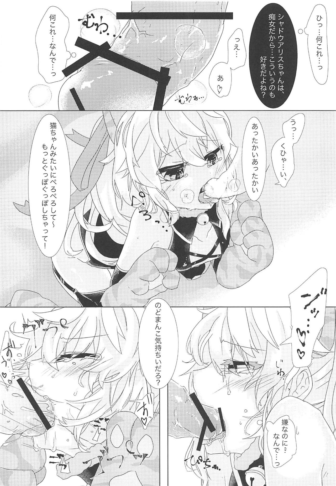 (C95) [m.a_glace (yudenuzico)] Senyou Touch Pen de Chara o Ayatsuri, Neko-chan ni Saimin o Kakero! (Wonderland Wars) page 9 full