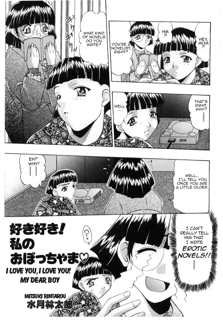 [Mitsuki Rintarou] Suki Suki Watashi no Obocchama | I love you, I love you, my dear boy (Kinbo Inkan IV) [English] [Amoskandy] page 1 full