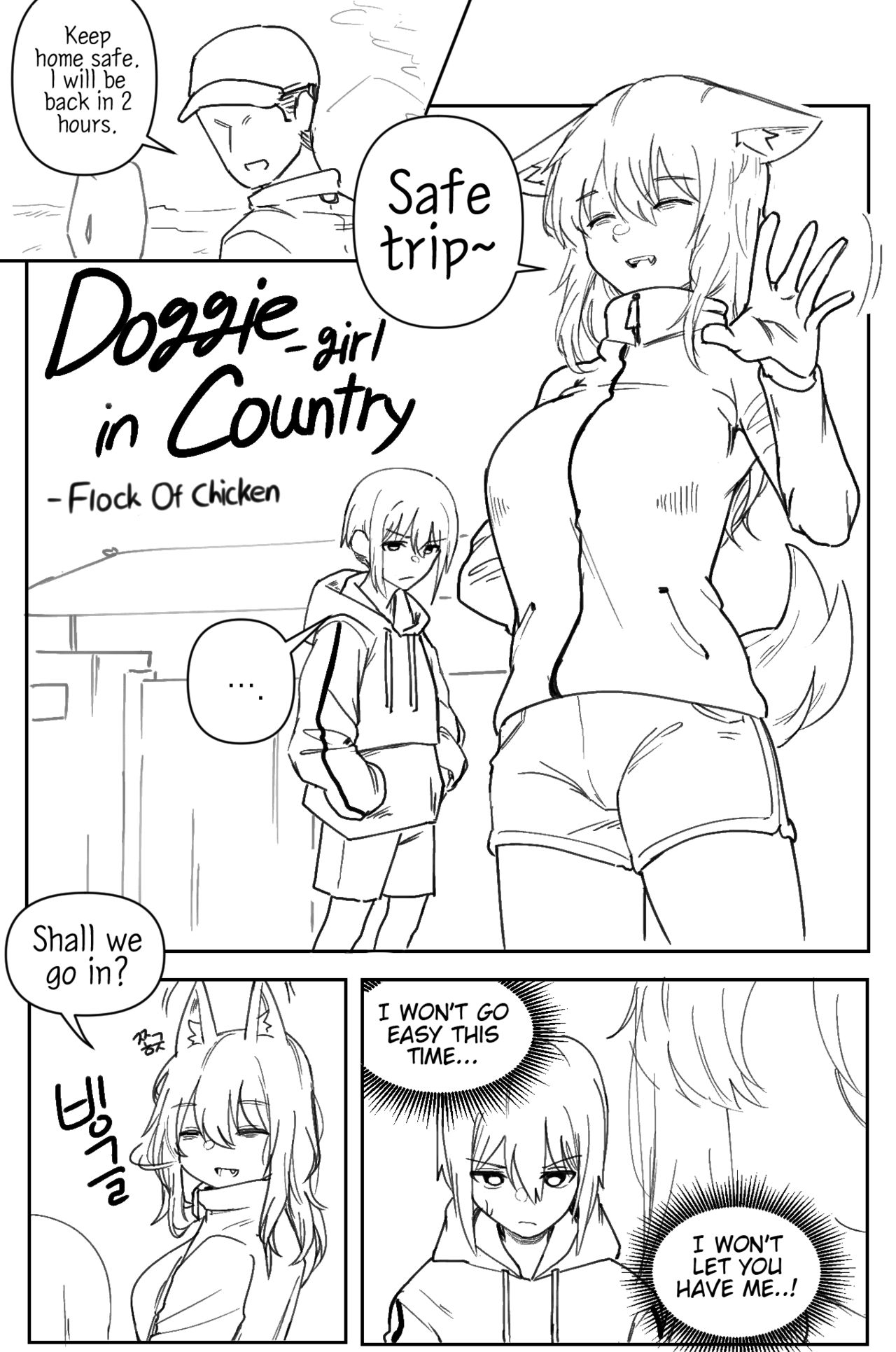 [군계] Doggie Girl In Country | 시골개 소녀 [English] page 2 full