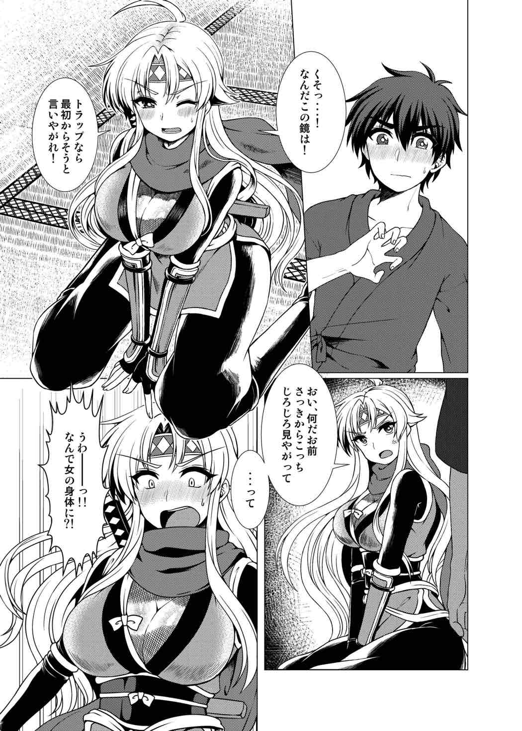 (Puyo Shugi 8) [Murasakiiro Orange] Inka Ranman ~Youshi Bitai no Yami no Shinobi, Kyousei Nyotaika~ (Puyo Puyo) page 6 full