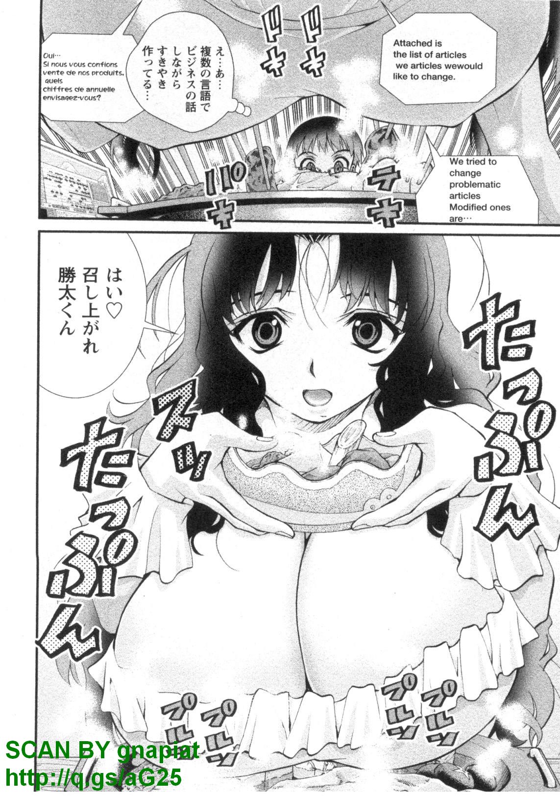 [Seiji Matsuyama] Bukkaｋe Vol. 01 page 45 full