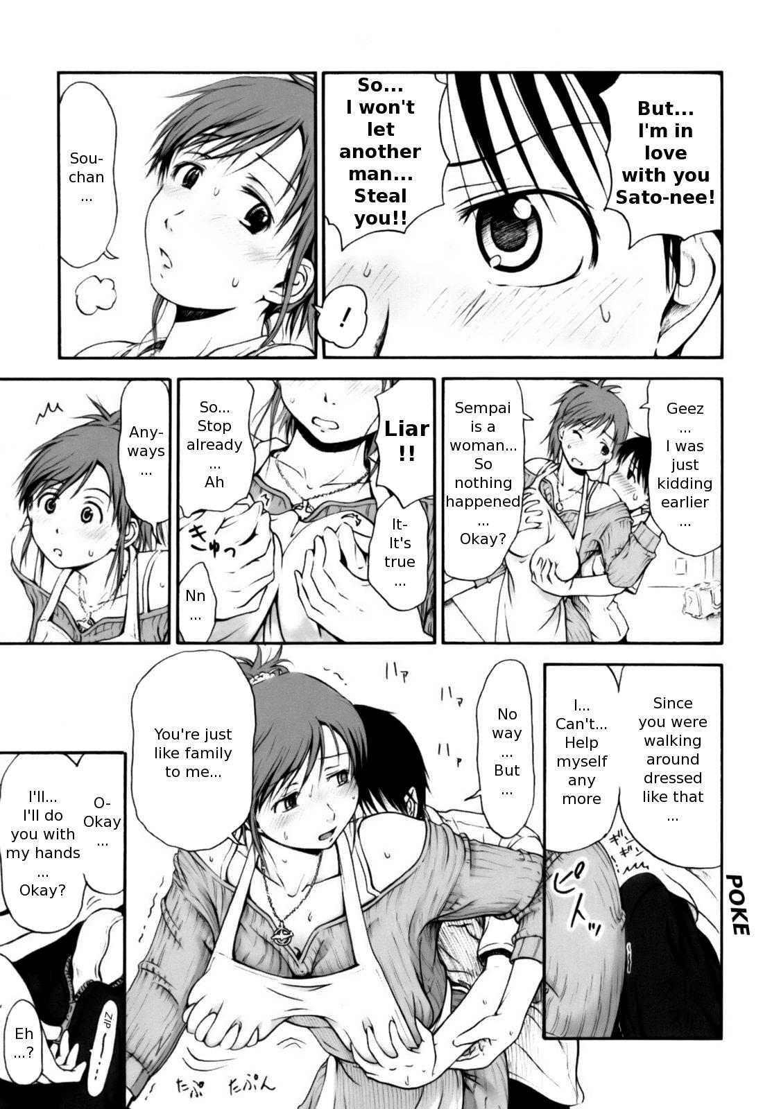 [Hagure Tanishi] Itsumo Kimi o Kanjiteru - All day & all night, I feel you. [English] [Random Translator] [Decensored] page 42 full