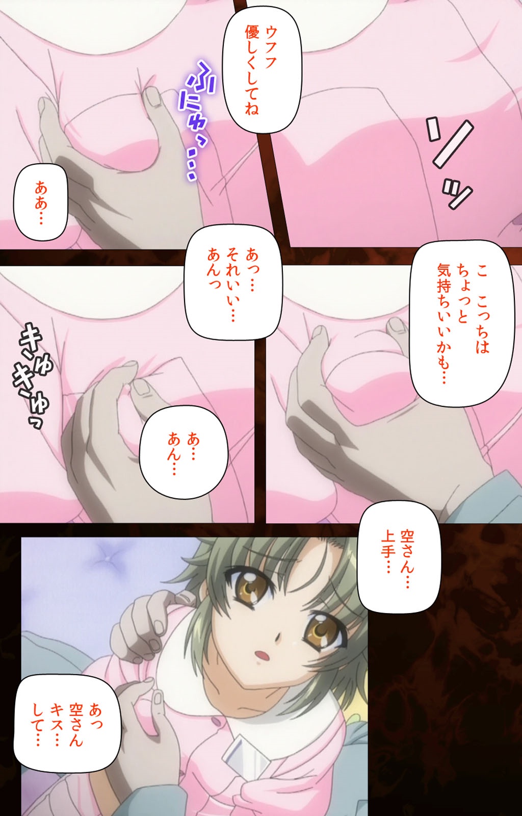 [Mink] [Full Color Seijin Han] Yakin Byoutou・San Experiment.1 Complete Ban [Digital] page 122 full