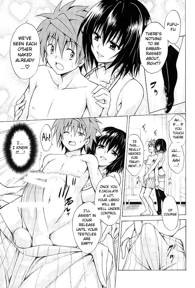 (COMIC1☆10) [TORA MACHINE (Kasukabe Taro)] Trouble★Teachers vol. 4 (To LOVE-Ru) [English] {doujin-moe.us} page 4 full