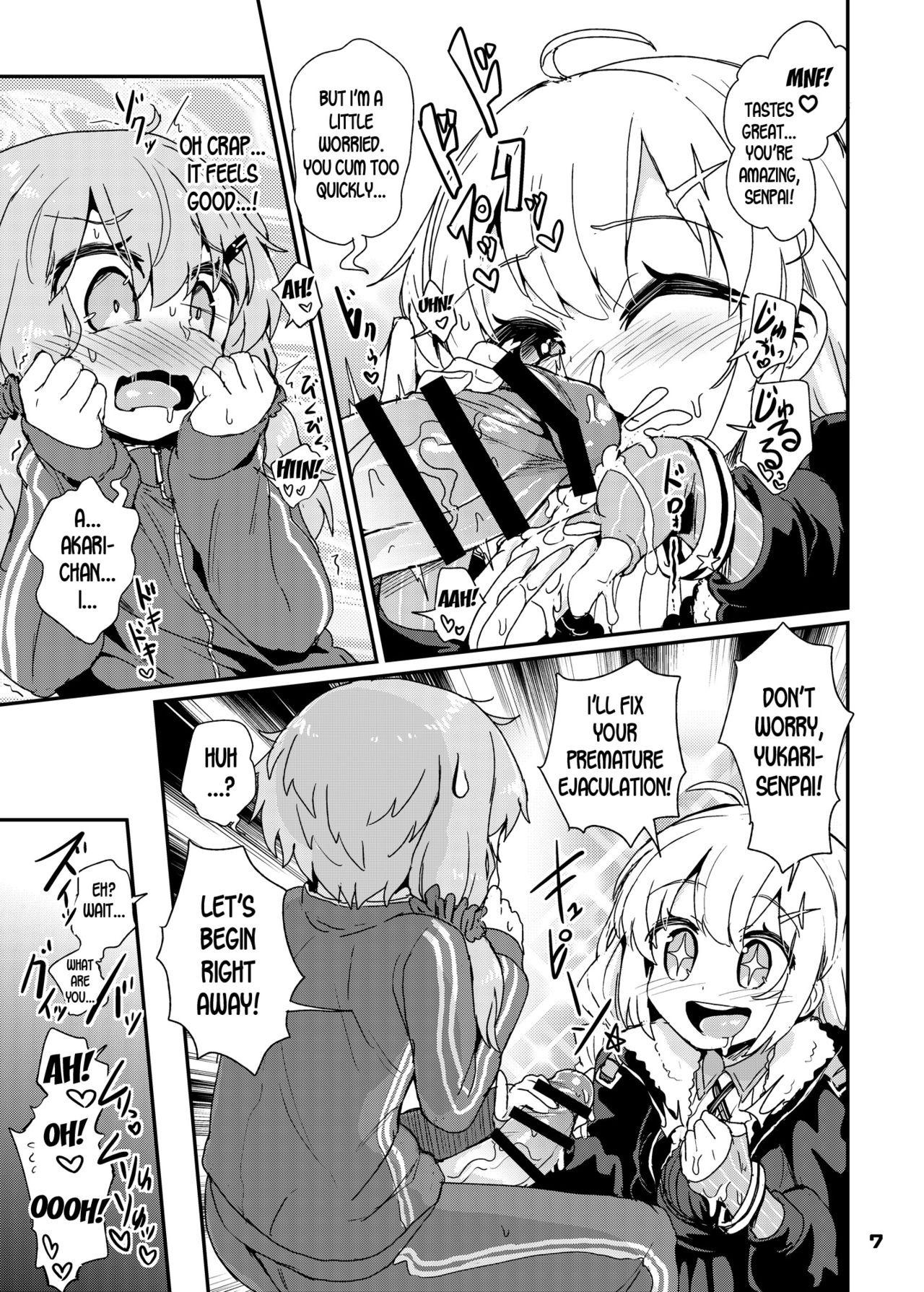 [Konnyaku Nabe (magifuro Konnyaku)] Futanari Yukari-san wa Zenshin Binkan (VOICEROID) [English] [desudesu] [Digital] page 7 full