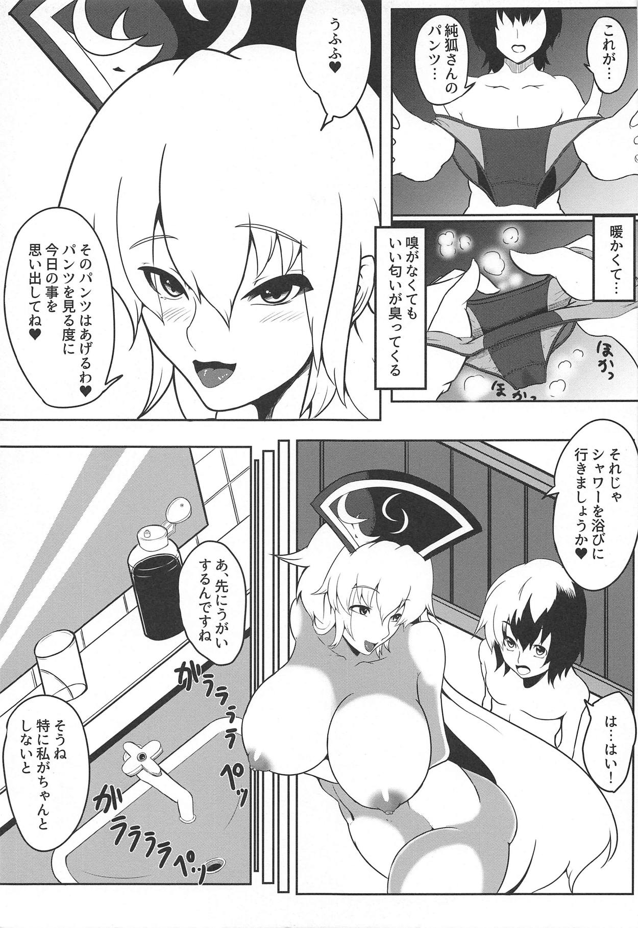 (Shuuki Reitaisai 4) [Hibiiro Clutch (Hibiiro)] Hajimete Itta Fuuzoku de Bunny Girl no Junko-san ni Fudeoroshi Shite Morau Hon (Touhou Project) page 12 full