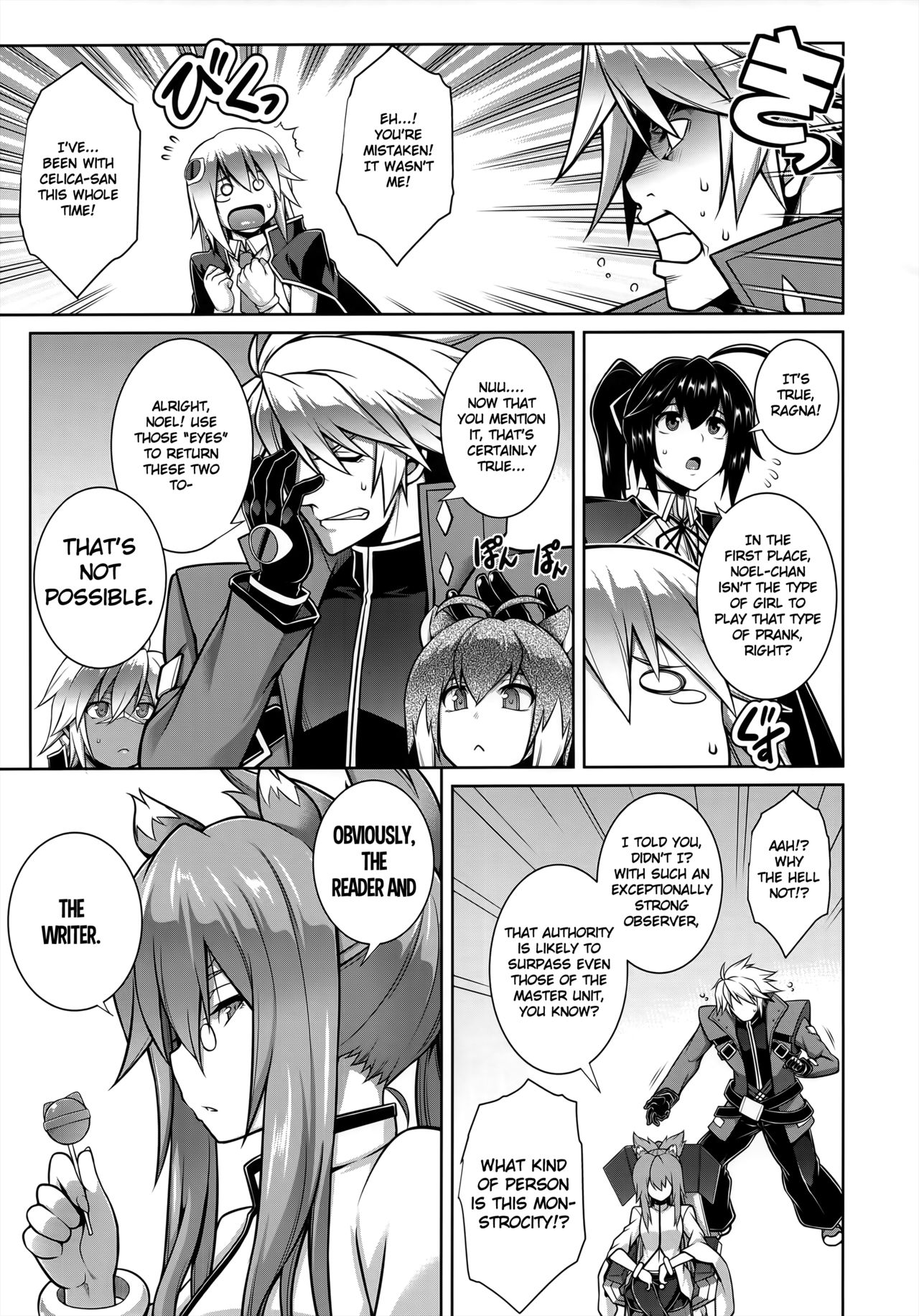 (C96) [STUDIO TIAMAT (TANABE)] BREAK BLUE THE SYNCHRONICITY (Blazblue) [English] [XCX Scans] page 4 full