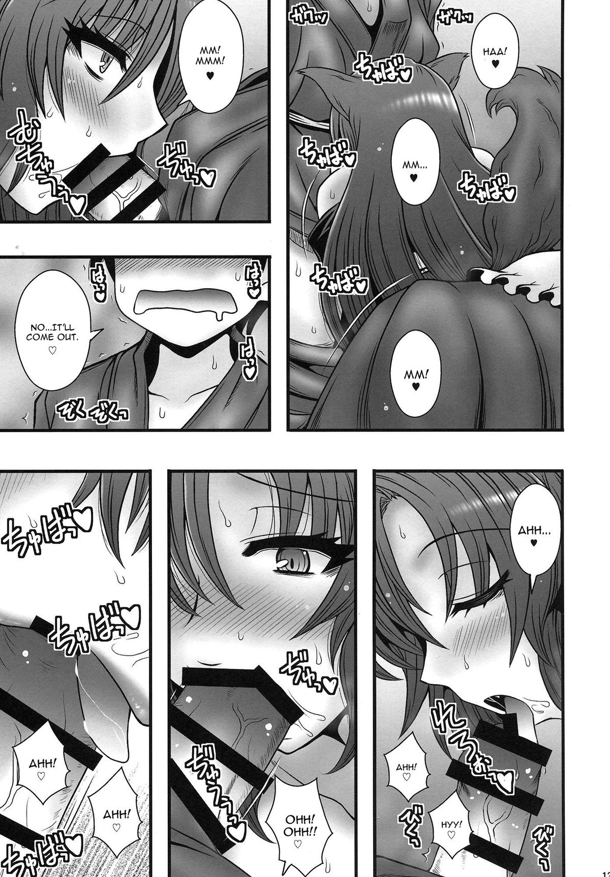 (Reitaisai 11) [1787 (Macaroni and Cheese)] Imaizumi Kagerou ga Shounen o GyakuRa suru Hanashi (Touhou Project) [English] [CGrascal] page 12 full