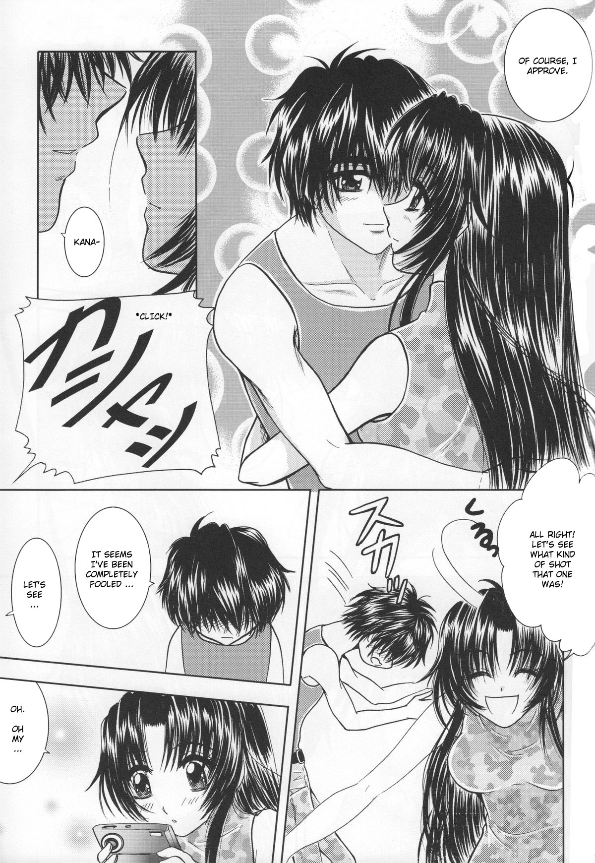 (C74) [Honey Pharmacy (Fukami Ryou)] SEXY PANIC Yappari Sei ga Ichiban!? | Sexy Panic: Their First Time is Without Protection!? (Full Metal Panic!) [English] [Scribe Figaro] page 16 full