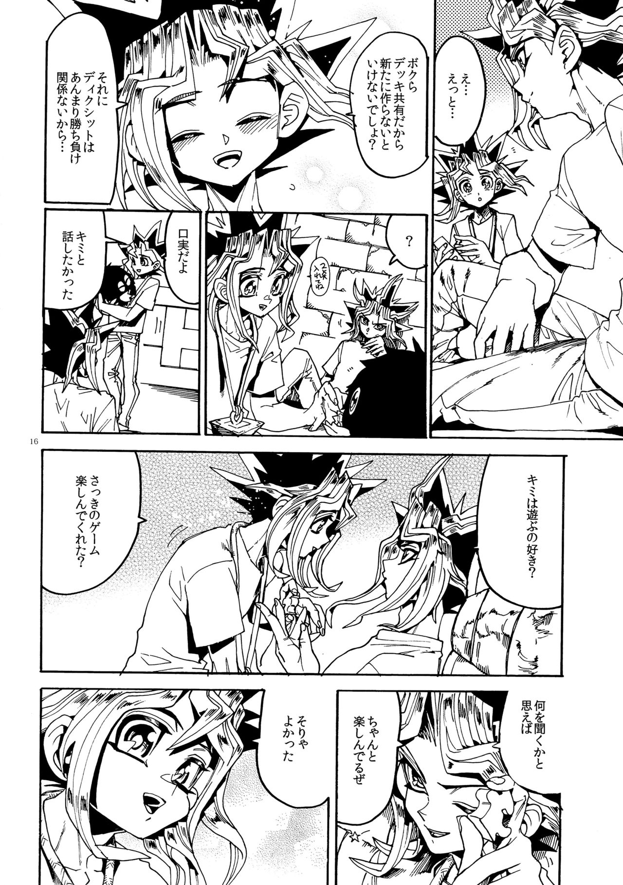 (Sennen☆Battle Darkness Region) [Quartzshow (hari)] Kiss to Futatsu Boshi (Yu-Gi-Oh!) page 16 full