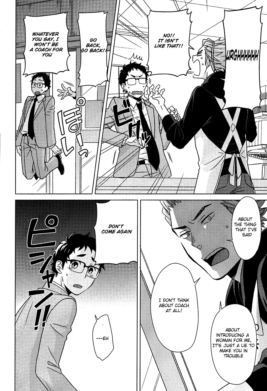 (Hair Band to Poemy) [Chikadoh (Halco)] Sensei to Issho! (Haikyuu!!) [English] page 15 full