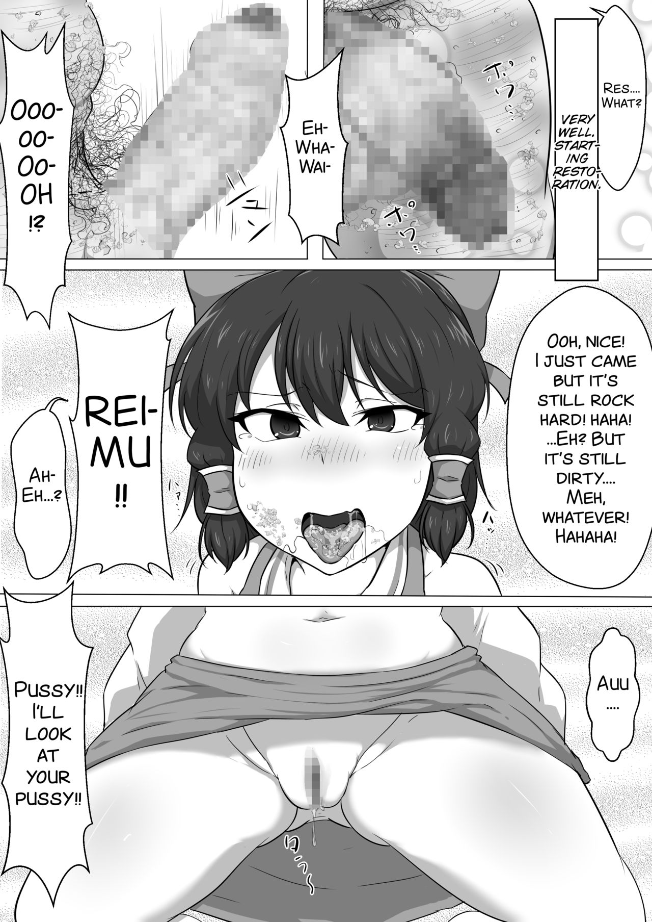 [Semakute Kurai (Kyouan)] Touhou Kaihen Reimu (Touhou Project) [English] [SMDC] page 20 full