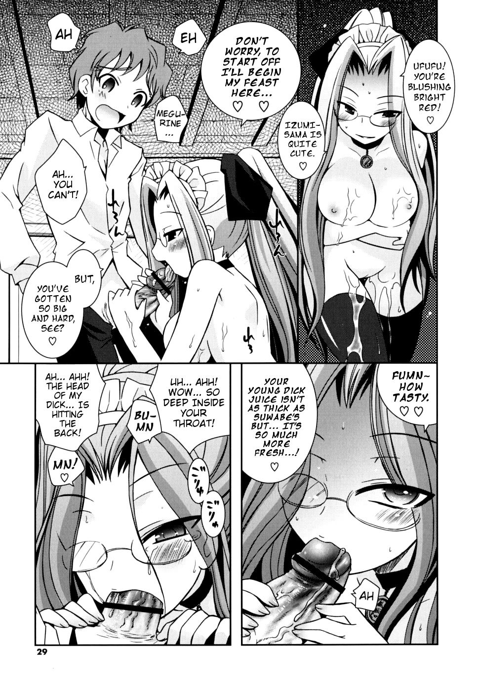 [Ayano Rena] Boku no Imouto ga Konnani Eroi Hazu ga Nai - My Younger Sister Cannot Be Such Lewdness. [English] [Mistvern] page 28 full