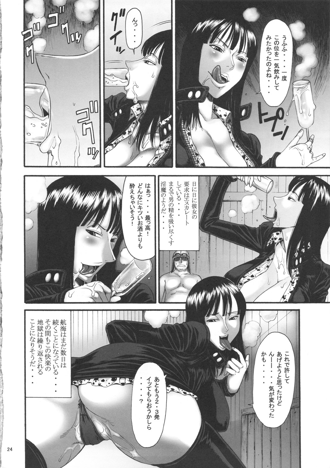 [Ozashiki (Sunagawa Tara)] GOLDEN MONKEY (One Piece) page 23 full