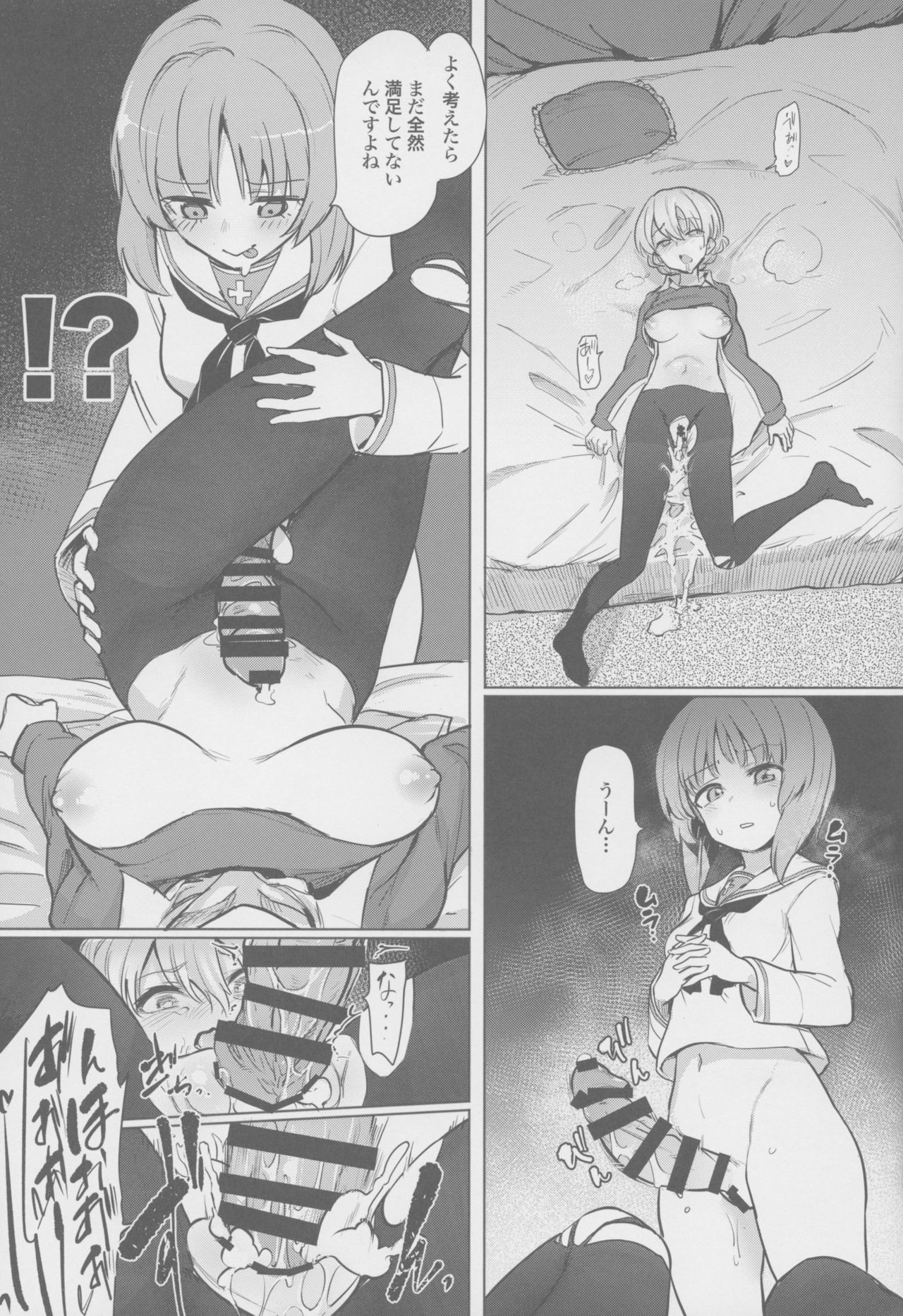 [Yakitate Jamaica (Aomushi)] Chinpo Yakuza Miporin 4 Koucha Kairaku Choukyou Hen (Girls und Panzer) [2019-08-24] page 22 full