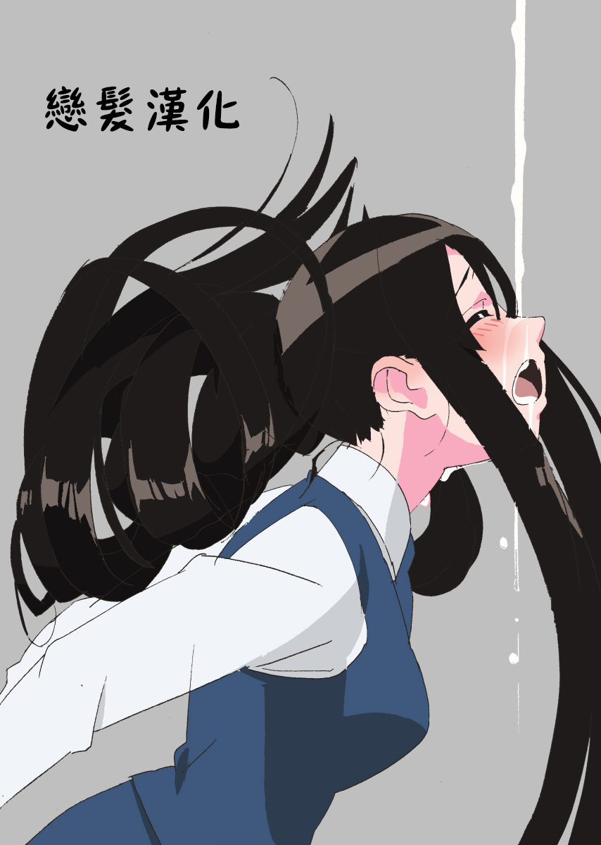 [Mumu] Long Hair Milk [Chinese] [戀髮漢化] page 1 full