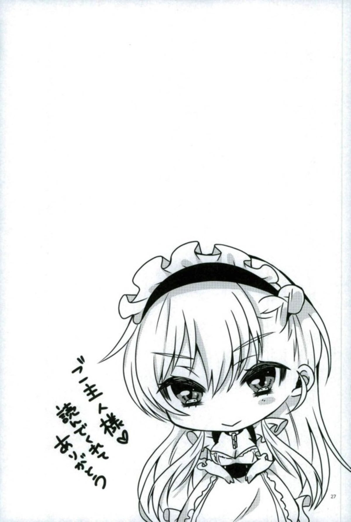 (C93) [Kokoro no BOSS (makko Reader)] Maid no Wagamama wa H desu yo?! (Azur Lane) page 24 full